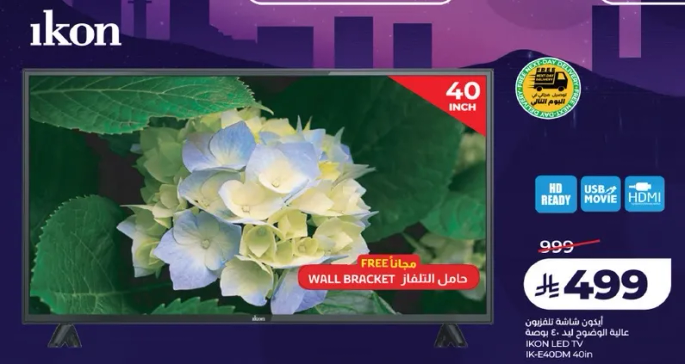 تلفاز LED من اكون 40 بوصه، دقه عاليه، منفذ USB، HDMI.