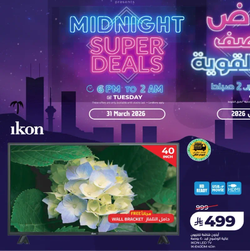 40 inch Ikon LED TV with free wall bracket.