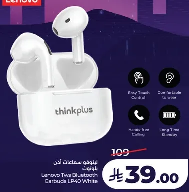 Lenovo TWS Bluetooth Earbuds LP40 White