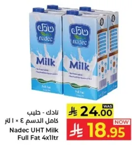 نادك - حليب كامل الدسم 4 × 1 لتر