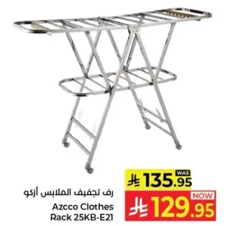 Azcco Clothes Rack 25KB-E21