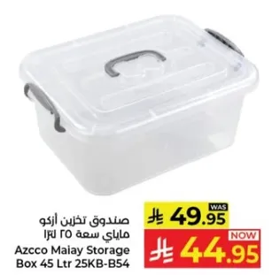 Azcco Maiay Storage Box 45 Ltr 25KB-B54