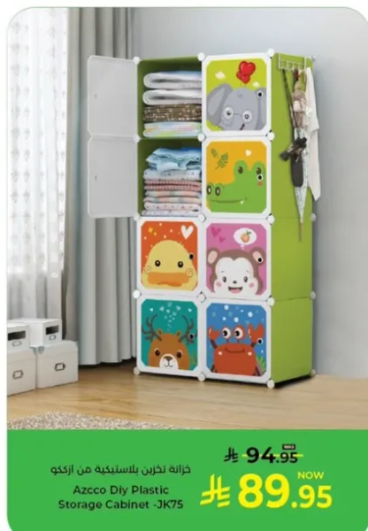 Azcco Diy Plastic Storage Cabinet