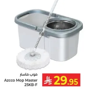 Azcco Mop Master 25KB-F