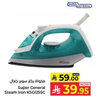 Super General Steam Iron KSGI25SC