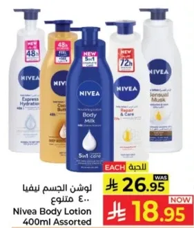 Nivea Body Lotion 400ml Assorted