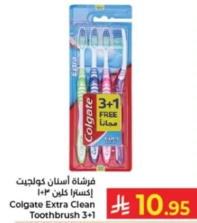 فرشاه اسنان كولجيت اكسترا كلين 3+1