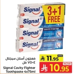 معجون اسنان سيجنال 4×75 مل