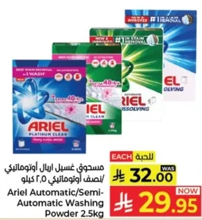 Ariel Automatic/Semi-Automatic Washing Powder 2.5kg