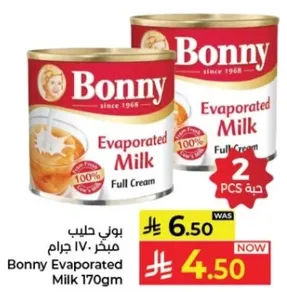 Bonny Evaporated Milk 170gm