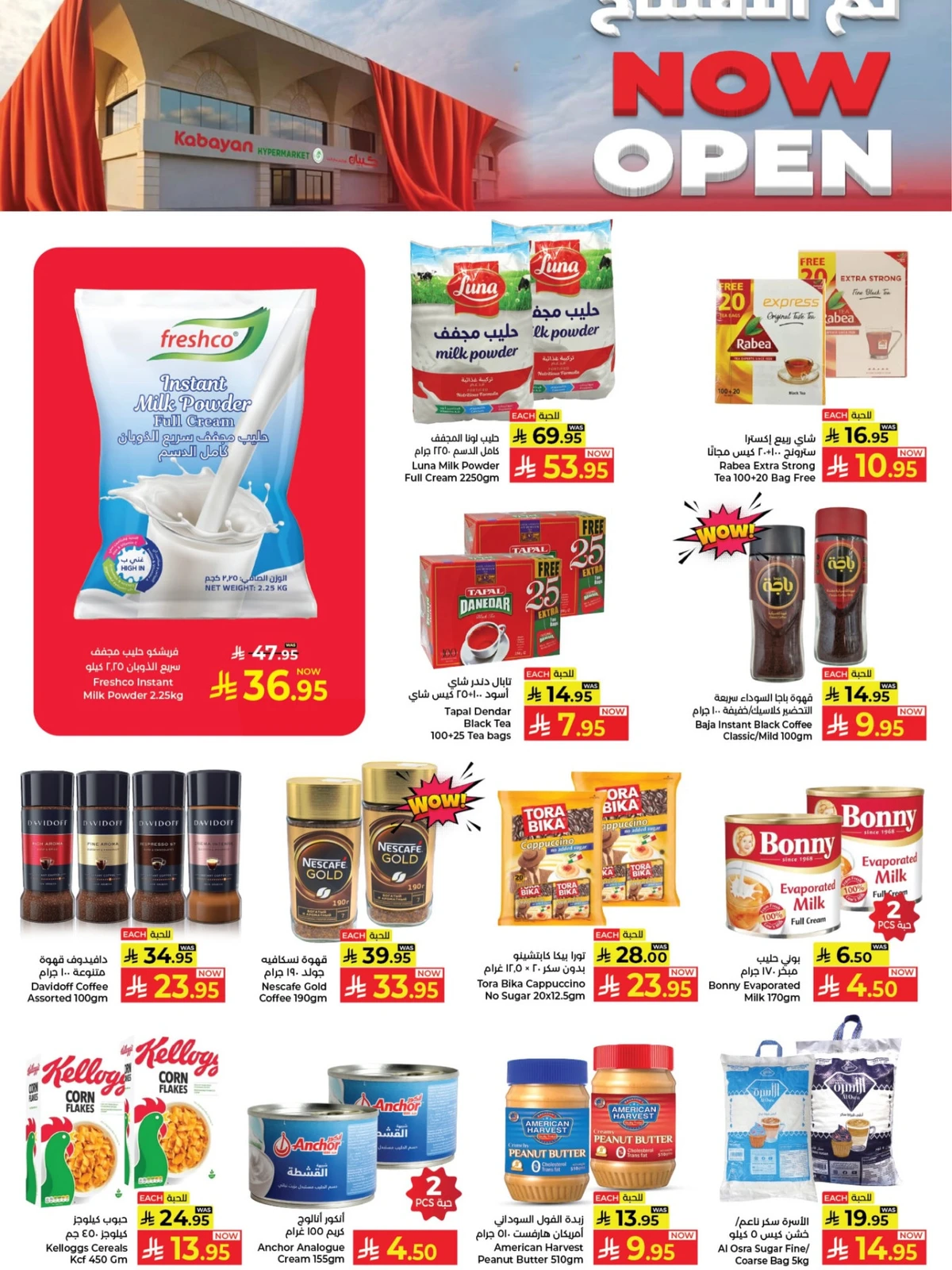 Opening Offers - Page 8