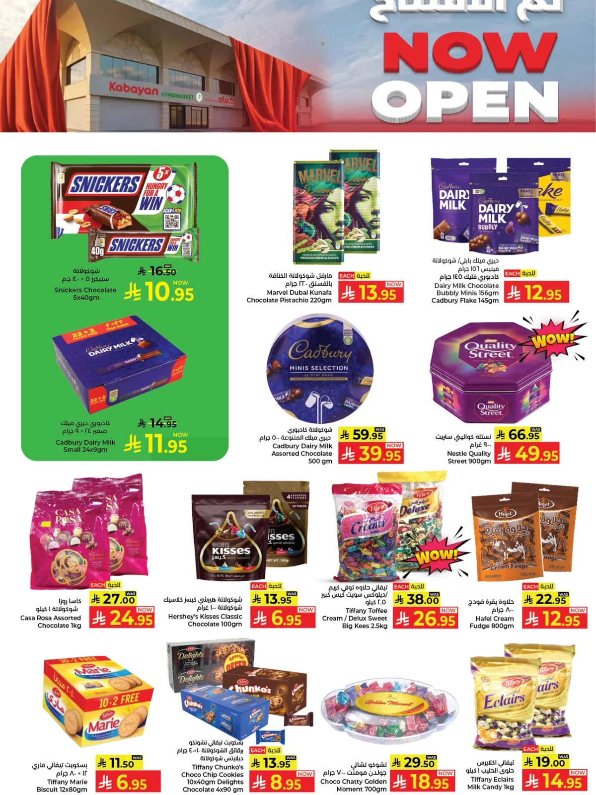 Opening Offers - Page 9