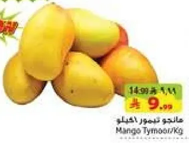 Mango Tyme/Kg