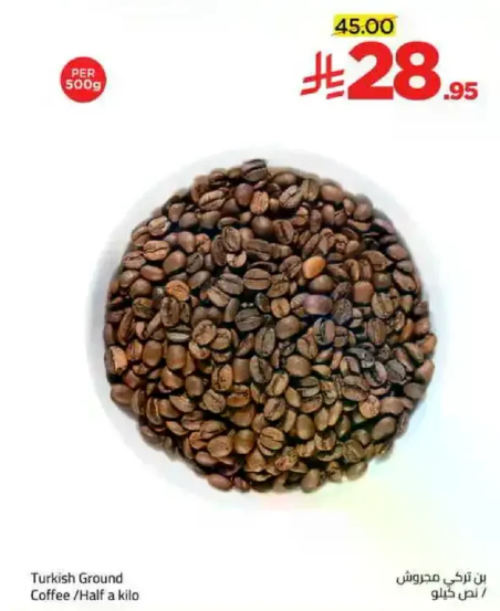 Turkish Ground Coffee / Half a kilo