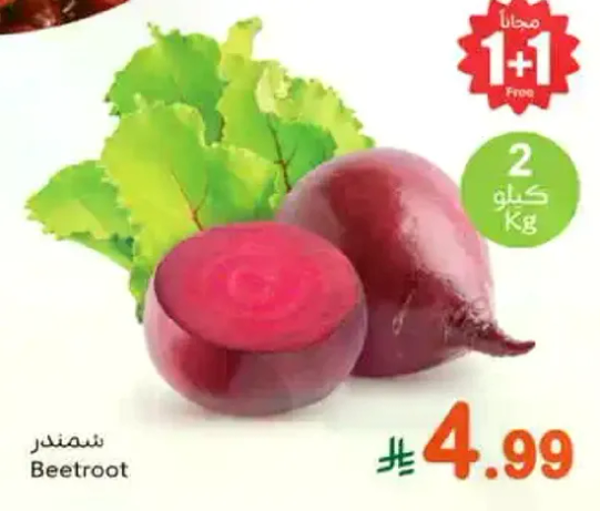 Beetroot