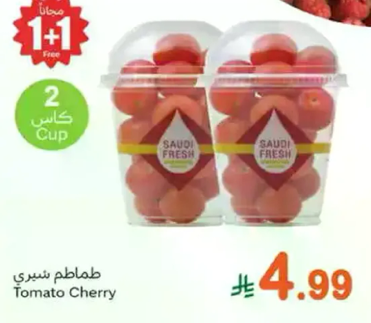 Cherry tomatoes in a cup.