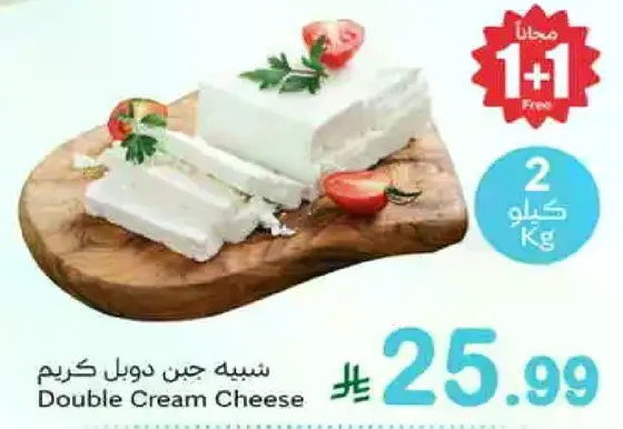 جبن دوال كريم