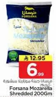 Forsana Mozzarella Shredded 200Gm