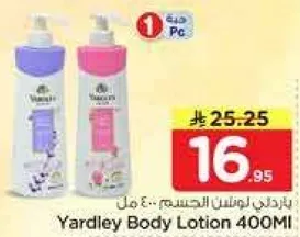 Yardley Body Lotion 400Ml