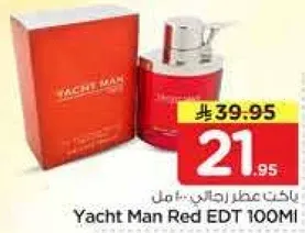 يخت مان ريد EDT 100 مل