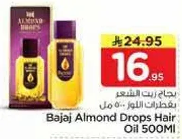 زيت شعر باجاج لوز 500 مل