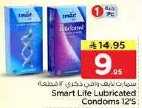 سمارت لايف وواقي ذكري 12 قطعه