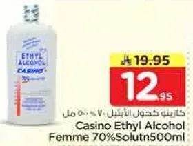 كازينو كحول الايثيل 70% 500 مل