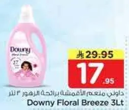 داوني معطر الاقمشه برايحه الزهور 3 لتر