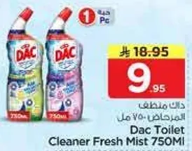 داك منظف المرحاض 750 مل