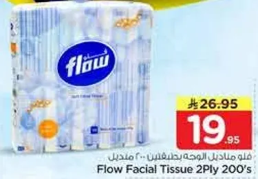 Flow Facial Tissue 2Ply 200's