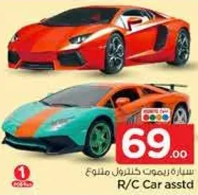 سياره ريموت كنترول ملون