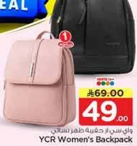 حقيبه ظهر نساييه YCR