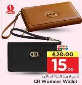 محفظه نساييه CR