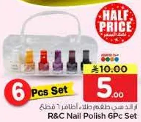طقم طلاء اظافر 6 قطع من R&C