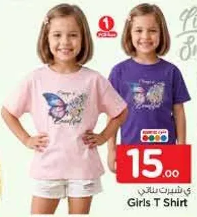 تي شيرت بنات