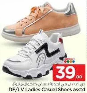 DF/LV احذيه كاجوال للسيدات متنوعه