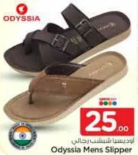 اوديسيا شحاطه رجال