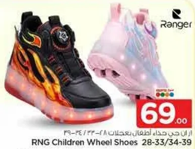 احذيه اطفال بعجلات