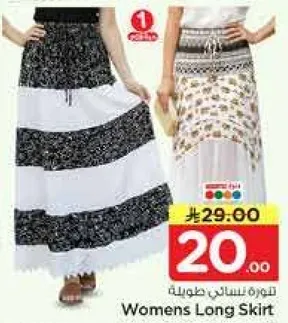 تنوره نساييه طويله