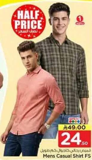 قميص رجالي كاجوال FS