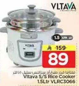 طباخ ارز فلتافا سعه 1.5 لتر VLRC3066