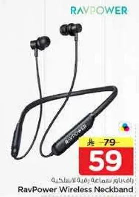 RavPower Wireless Neckband