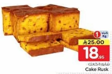 بسكويت كيك