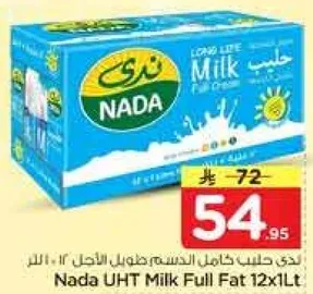 Nada UHT Milk Full Fat 12x1L