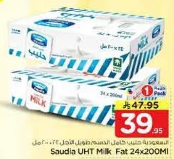 حليب سعودي كامل الدسم طول 24 - 200 مل