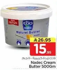 Nadec Cream Butter 500Gm