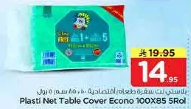 Plasti Net Table Cover Econo 100X85 5Rol