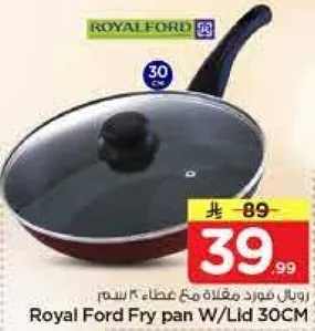 طاسه قلي رويال فورد مع غطاء 30 سم