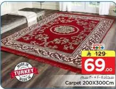 سجاده 200X300 سم