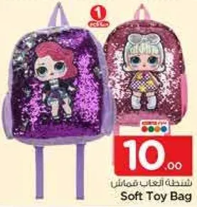 Soft Toy Bag